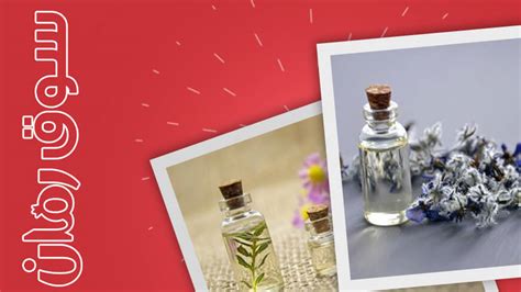 advantages and disadvantages of perfume